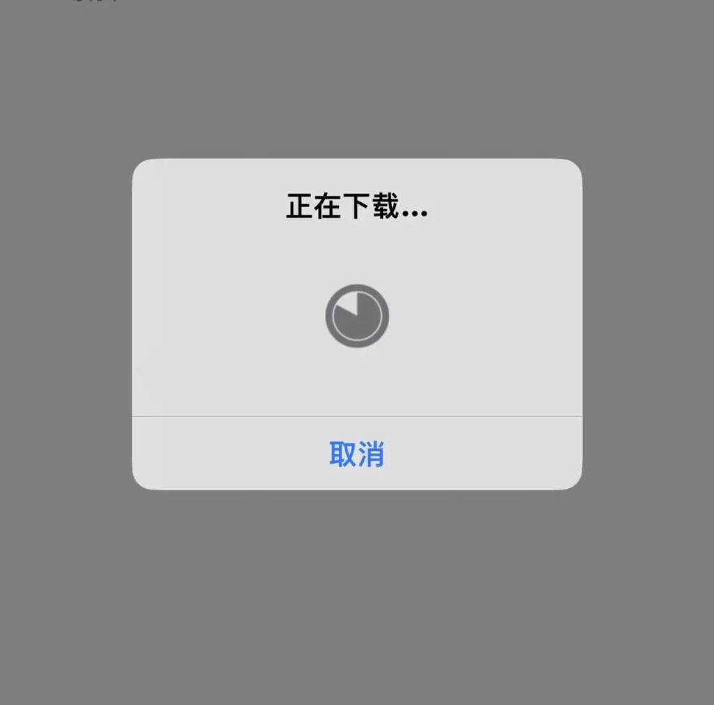 A progress bar that anticipates failure