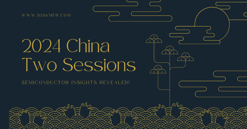 2024 China Two Sessions Semiconductor Insights Revealed!