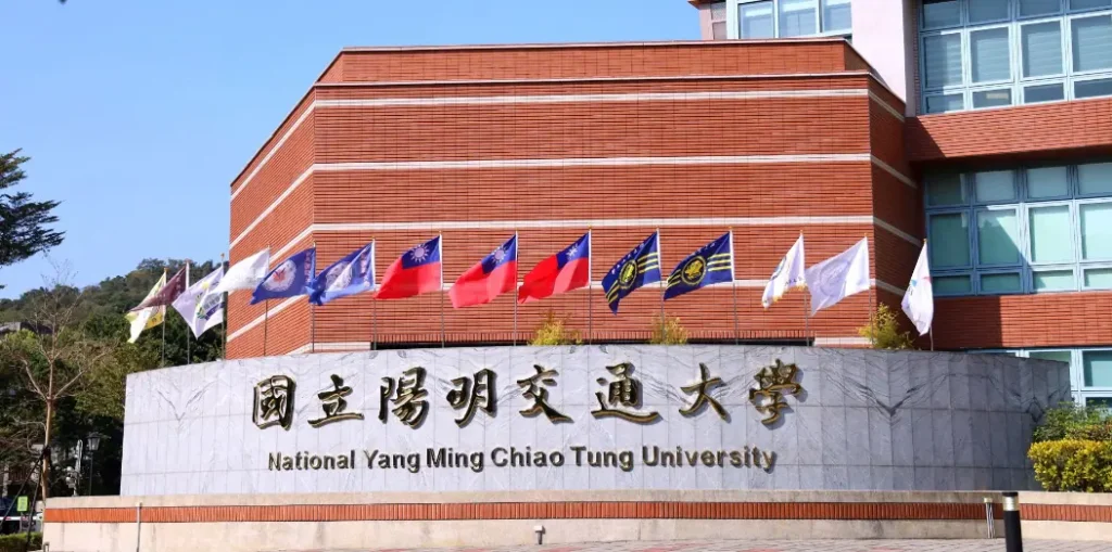National Yang Ming Chiao Tung University
